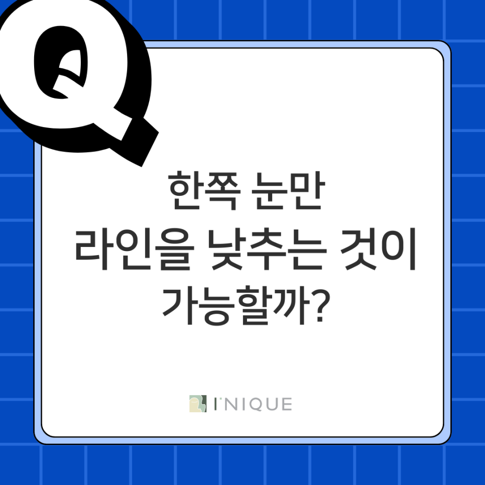 서울강남성형외과 눈수술에 대해 파헤쳐보기! 관련 이미지 5