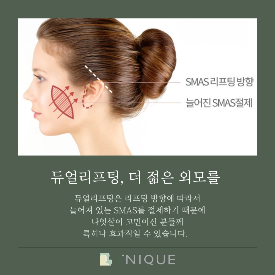 주름살제거, 어떻게 할까요? 관련 이미지 4