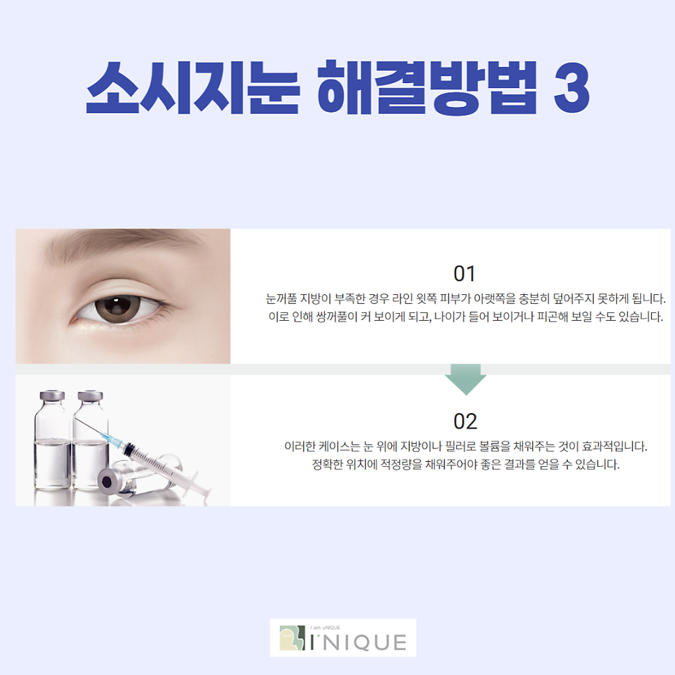 How to Naturally Lower the Double Eyelid Line image 5
