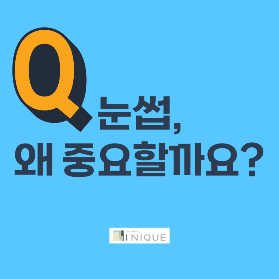 30대눈썹거상으로 깔끔하게 관련 이미지 2
