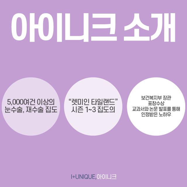 성형의 기본 쌍꺼풀 수술부터 풀린쌍꺼풀, 삼꺼풀 해결 방법까지 모두 알아보기 관련 이미지 6