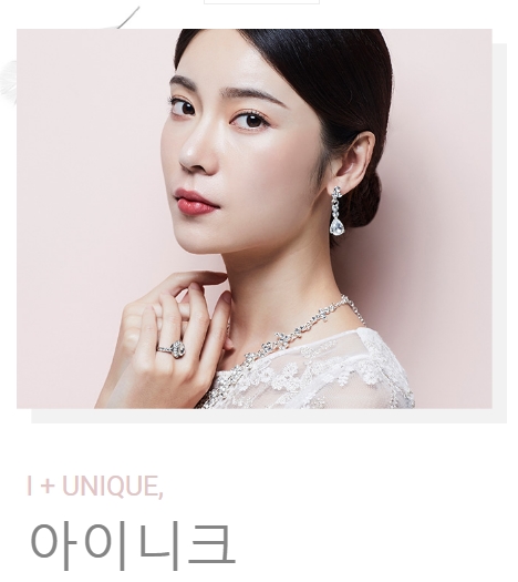 아이니크 성형외과를 찾아주신 특별한 손님! 관련 이미지 1