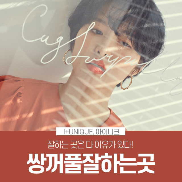 쌍꺼풀잘하는곳에는 다 방법이 있다, 어떤 것이 있을까 관련 이미지 1