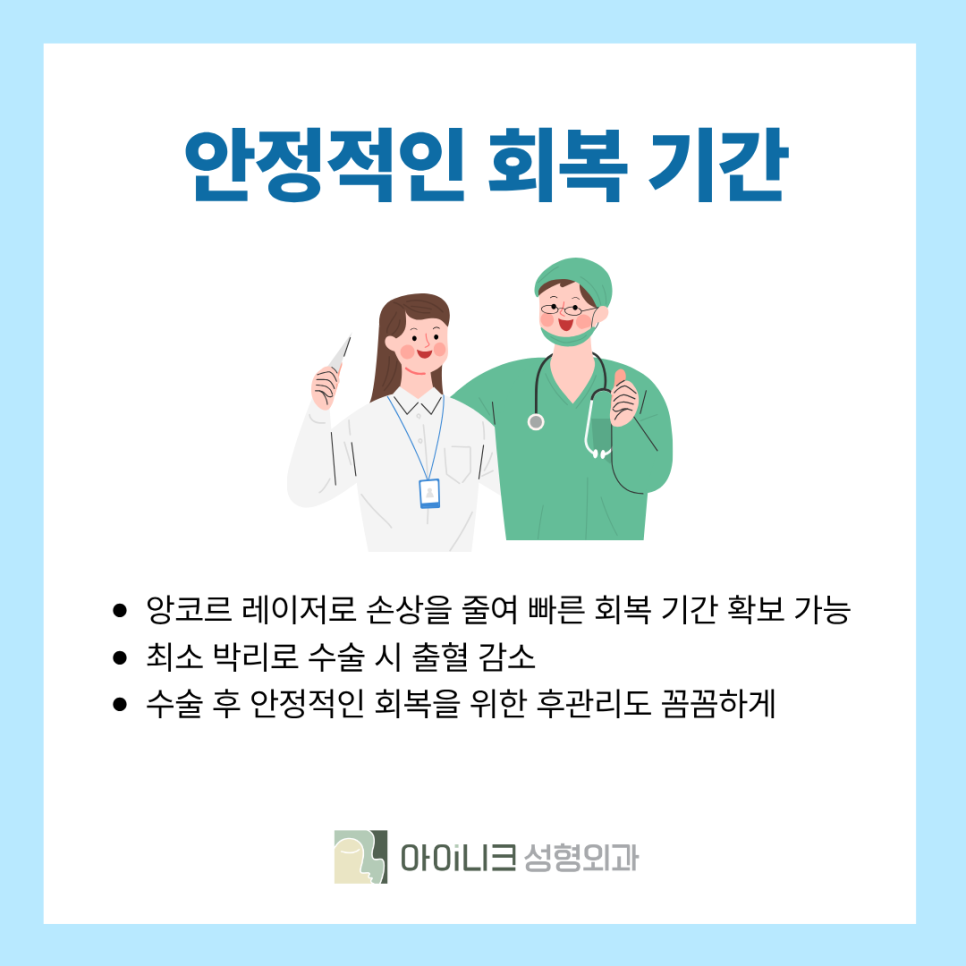 How to Get Rid of Under-Eye Fat: Which Method Should You Choose? image 8