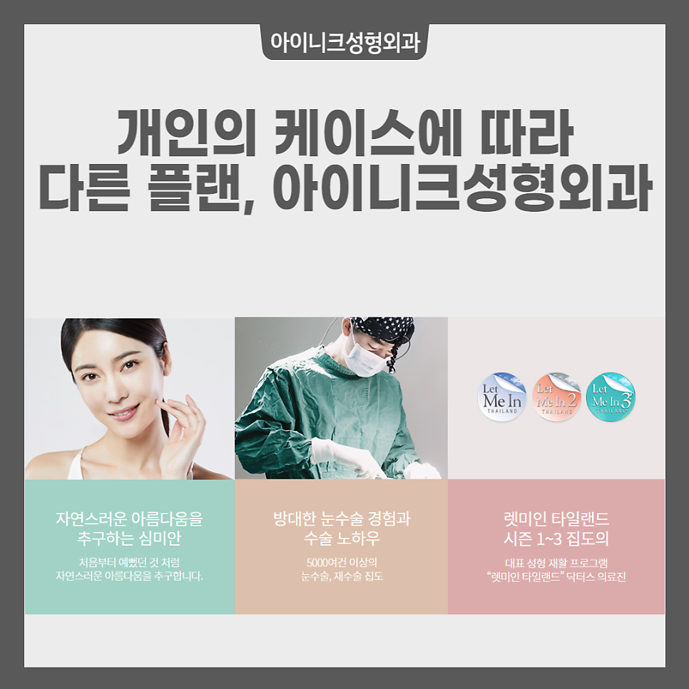 코성형잘하는성형외과의 콧볼 축소 수술 방법 관련 이미지 6
