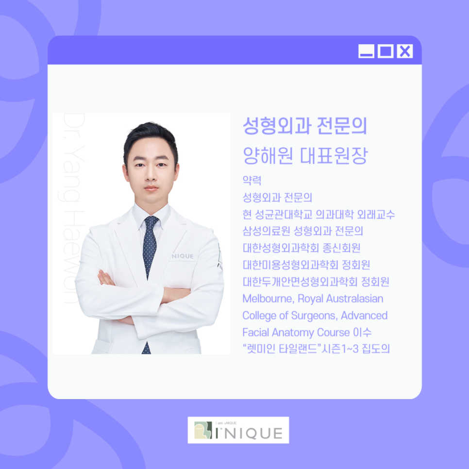 남자 눈매교정 붓기 없이 성공하기 관련 이미지 6