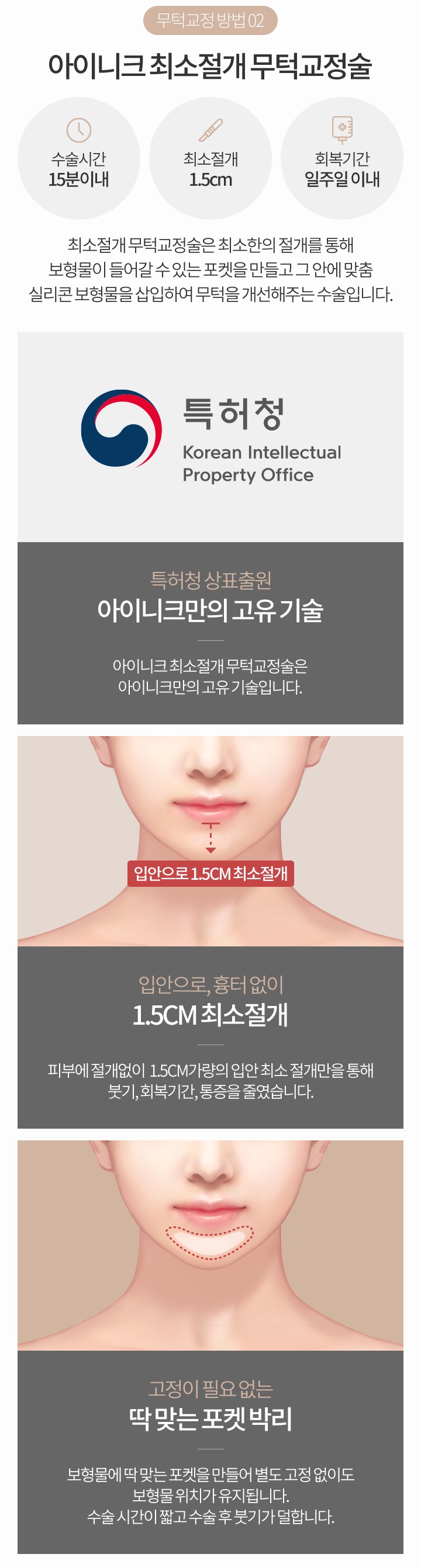 무턱자가진단 같이 체크해볼까요? 관련 이미지 5