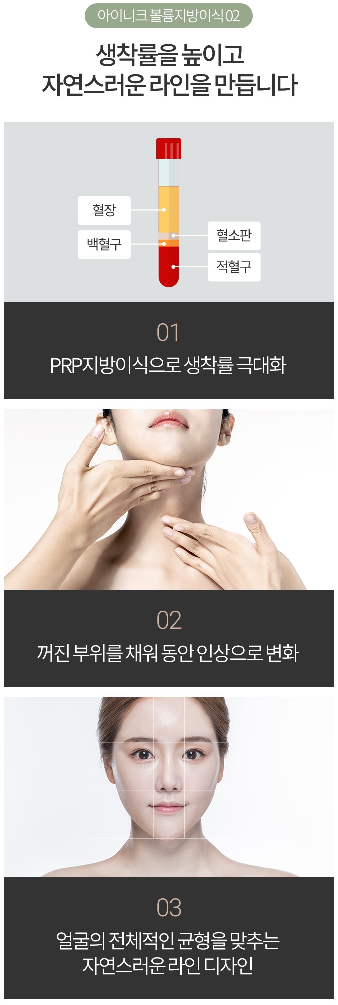 눈꺼풀지방이식 의료진 선택이 중요 관련 이미지 4