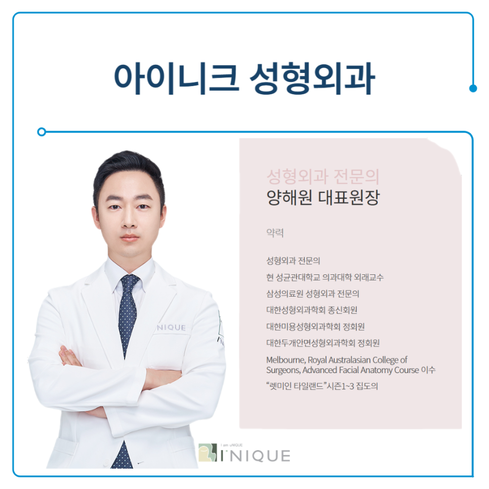 눈크게하는수술 절개법이란? 관련 이미지 6