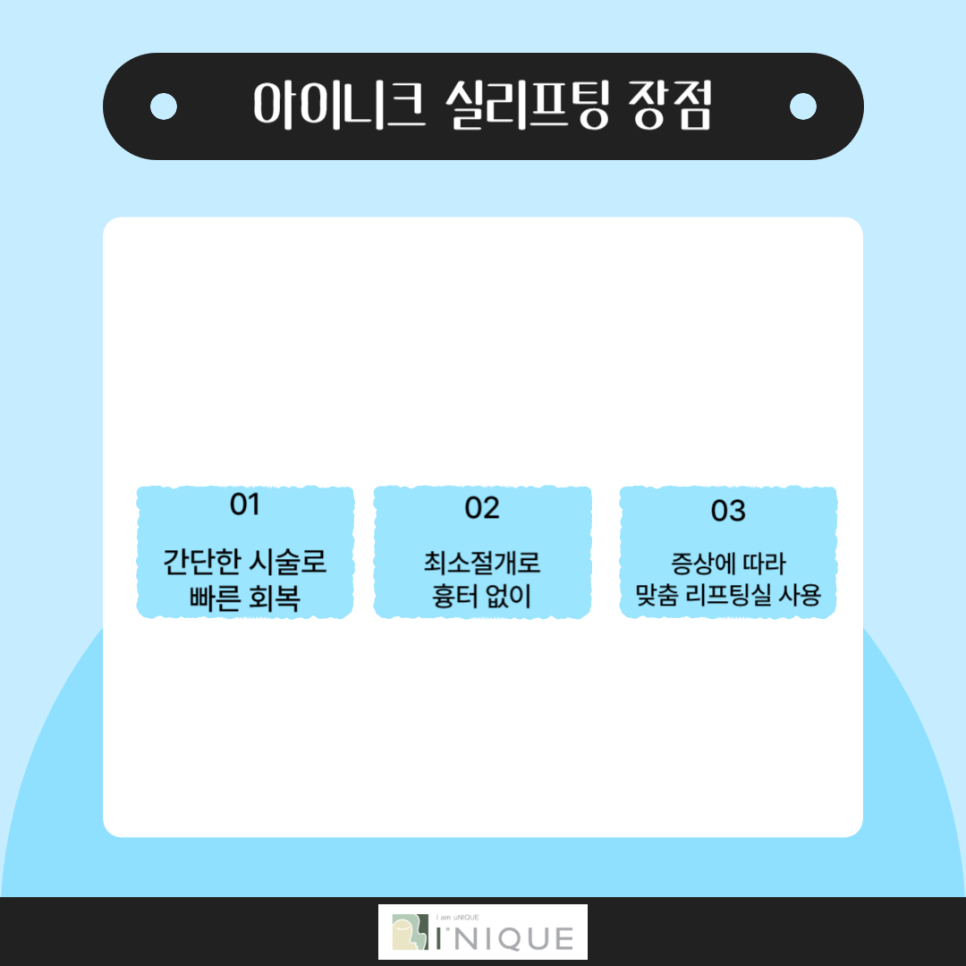 팔자주름가격 가성비 좋은 실리프팅 추천 관련 이미지 2