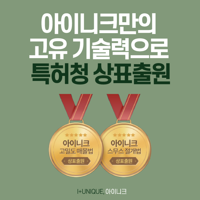 흑역사 없는 졸업사진 찍는 법? 아이니크의 눈쌍꺼풀수술! 관련 이미지 6
