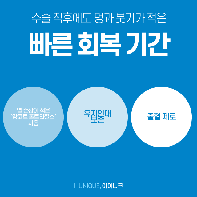점점 깊어지고 꺼져가는 눈은 다크서클지방이식으로 해결! 관련 이미지 4