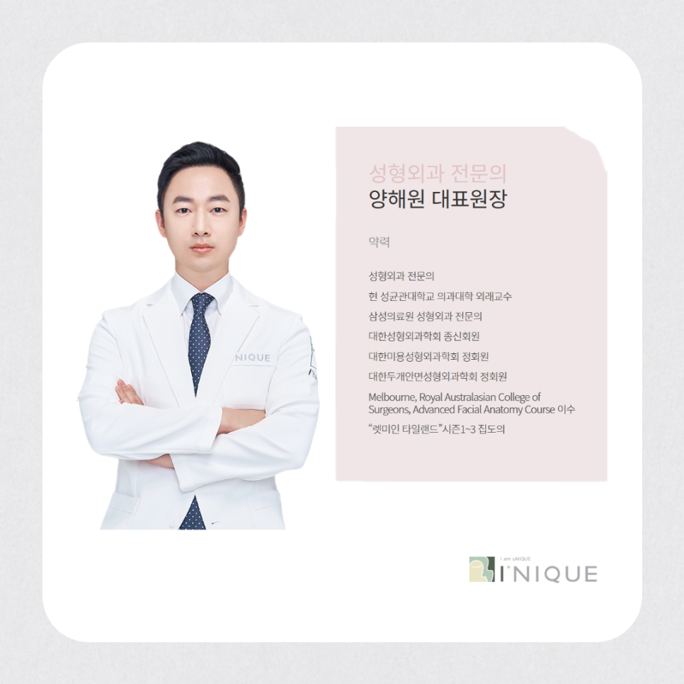 눈성형재수술, 마지막이 되려면? 관련 이미지 7