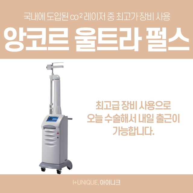 Don’t Worry About Dark Circles Anymore! Learn About the Price of Dark Circle Surgery image 6