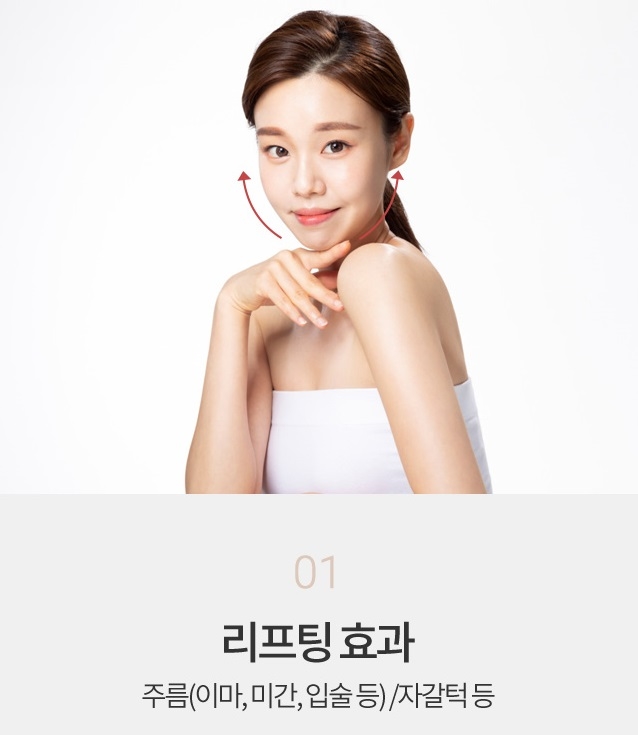 승모근보톡스비용보다 중요한 안전한 시술! 관련 이미지 6