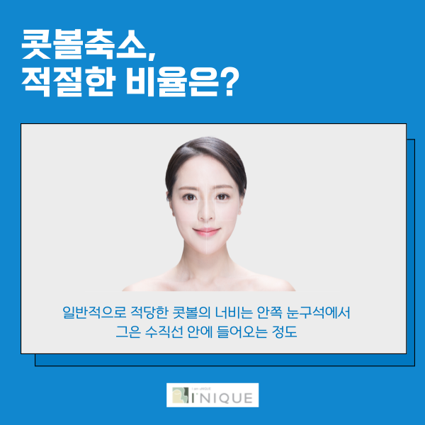 콧볼축소잘하는병원, 여기있어요! 관련 이미지 2