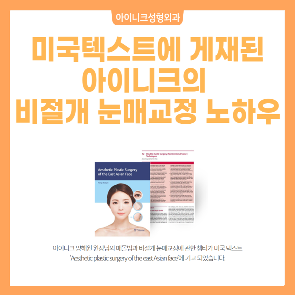 남자눈성형 한지 모를 정도의 자연스러움 관련 이미지 5