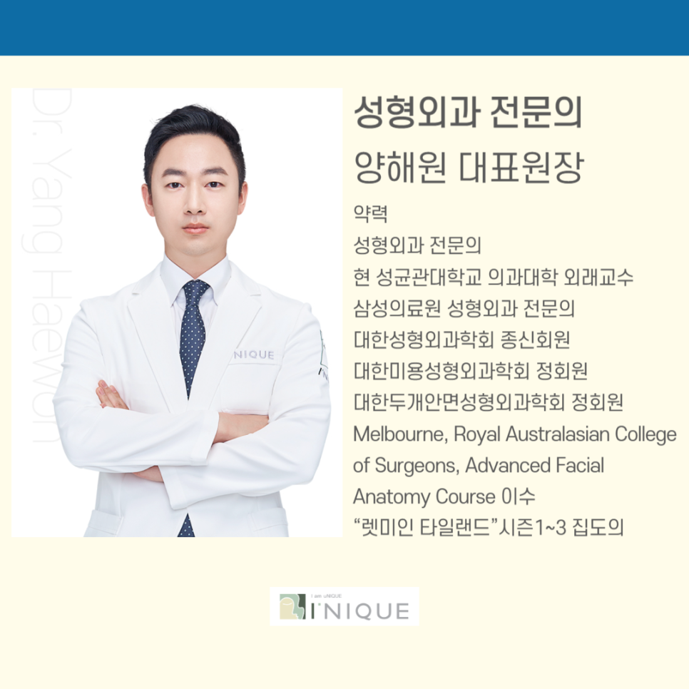 Do Fillers Require Anesthesia? image 6