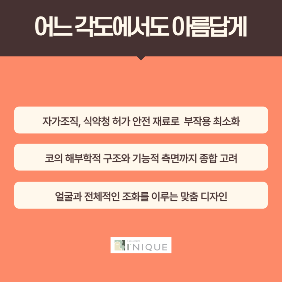 복코성형외과 여기서 성공 관련 이미지 2