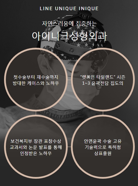 턱끝절골술 양악 없이도 완벽한 얼굴라인! 관련 이미지 6
