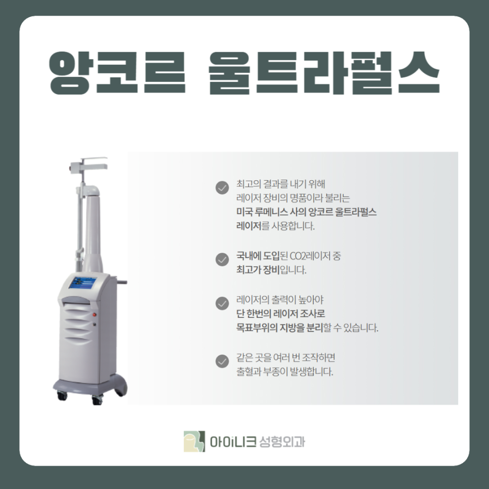압구정눈밑지방재배치 새로운 수술법 관련 이미지 5