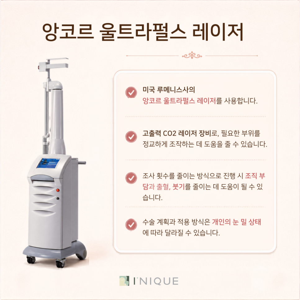 40대 눈밑지 비교 하안검 성형 vs 재배치 어떻게 다를까? 관련 이미지 7