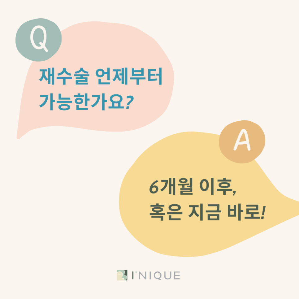 If You’re Considering Double Eyelid Revision Surgery in Seoul image 6