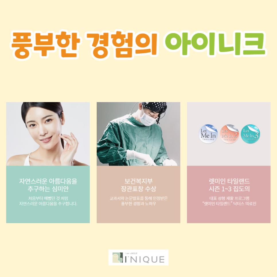낮은코성형, 얼굴 전체를 고려해야 합니다. 관련 이미지 6