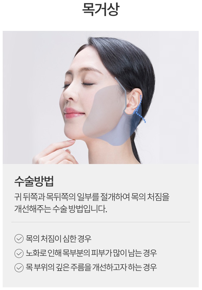 최소절개리프팅 받고 젊어지자! 관련 이미지 6