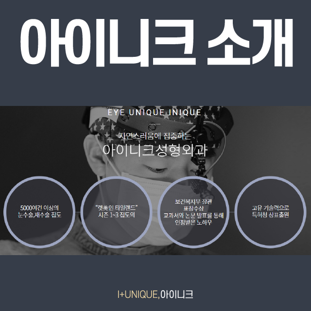 나! 다시 돌아갈래~ 중년 눈 성형, 눈썹거상술 관련 이미지 6