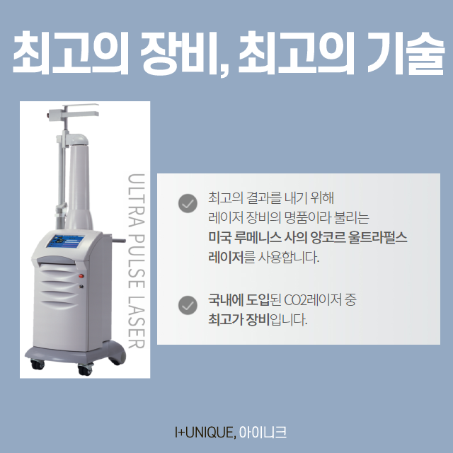 눈밑지방재배치 실패했다면? 이것이 답이다 관련 이미지 4