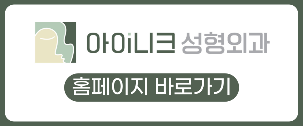 앙코르눈밑지로 환한 인상 만들기 관련 이미지 10