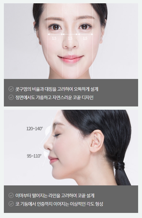 코끝연골묶기가격 정확한 수술로 보답하는 아이니크! 관련 이미지 2