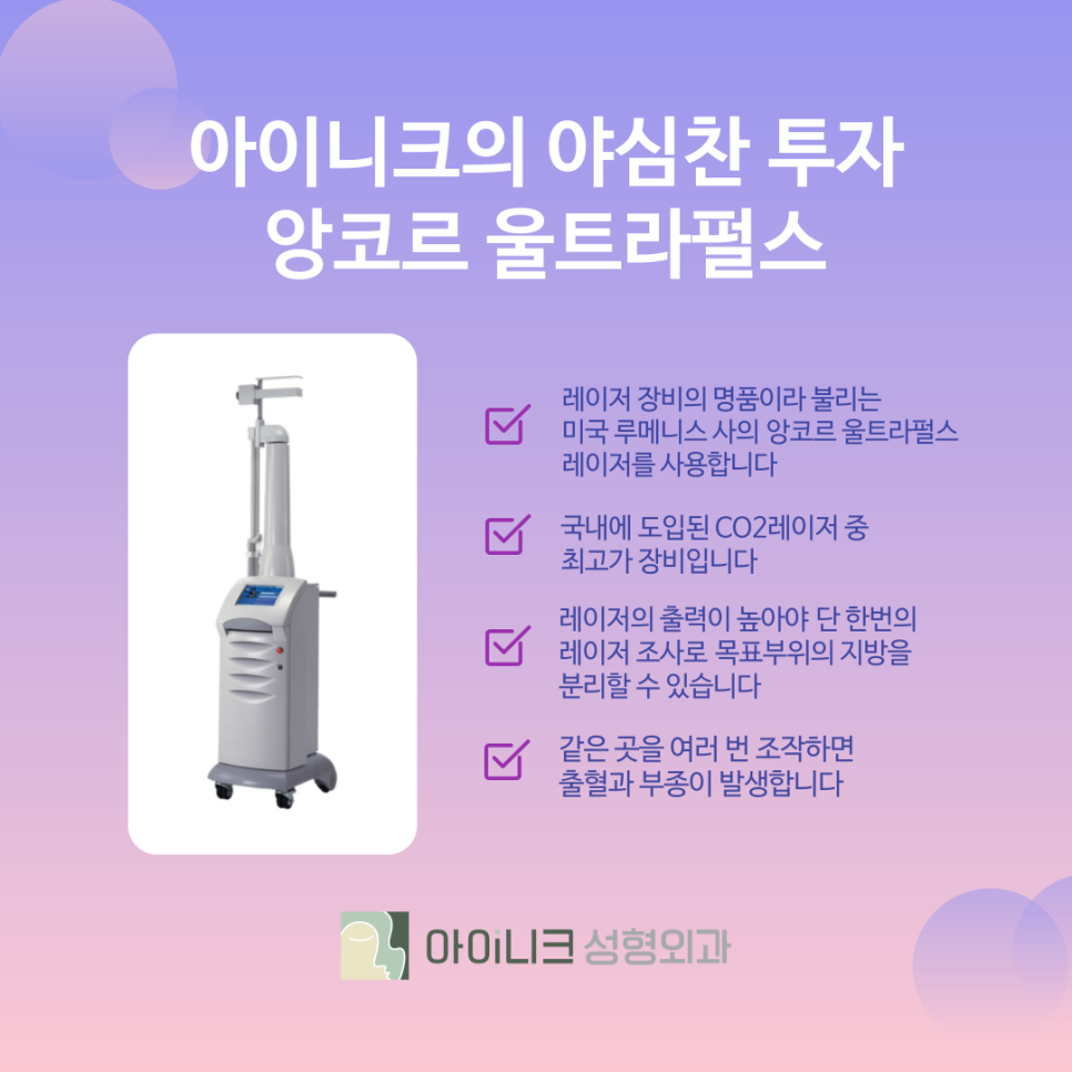 눈밑지방재배치 10년은 더 젊어 보이게 관련 이미지 4