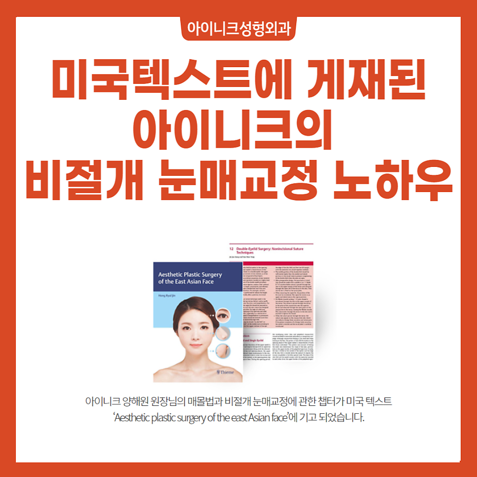 남자쌍수가격 보다 더 중요한 이것 관련 이미지 3