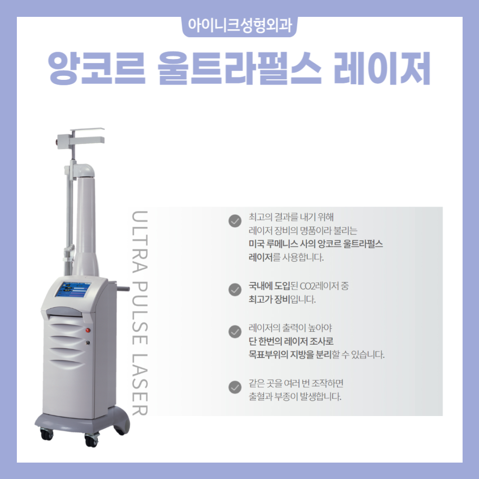 압구정역눈밑수술 걱정 말고 자연스럽게 관련 이미지 6