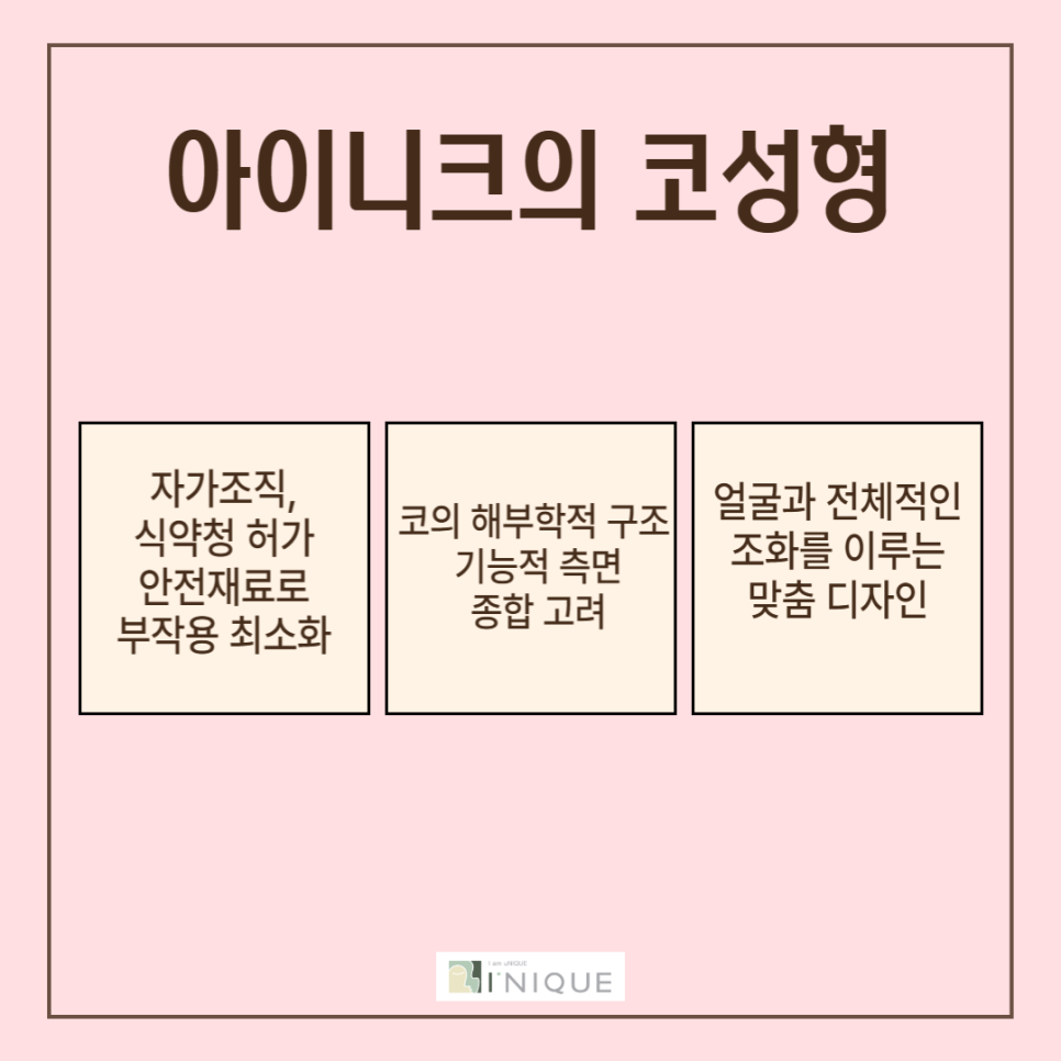 여자코수술, 나에게 맞는 디자인으로! 관련 이미지 6