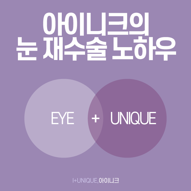 압구정재수술병원을 찾고 있다면 지금 여기!! 관련 이미지 6