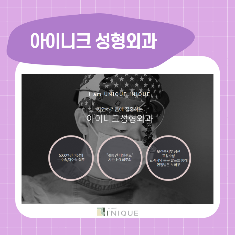 실리프팅추천 받고, 탄력있는 얼굴로! 관련 이미지 6