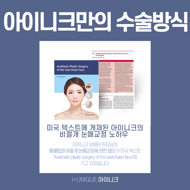 남자쌍수가격이 고민된다면? 관련 이미지 6