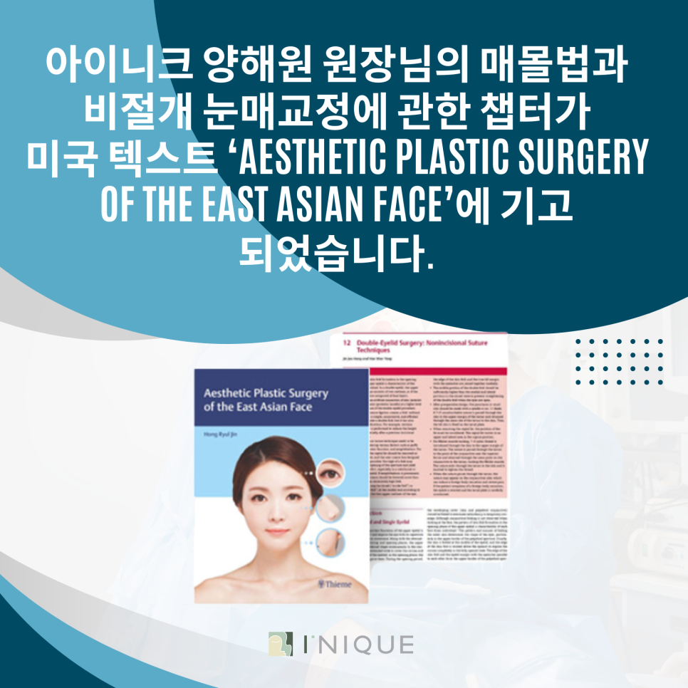 남자쌍꺼풀 잘하는곳 관련 이미지 6