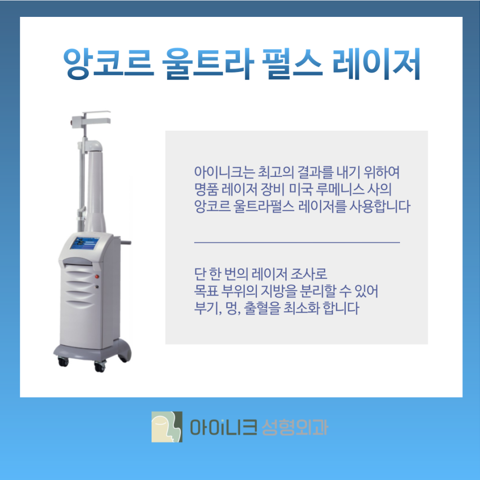 눈밑지방재배치효과 앙코르 눈밑센터에서 개선하기 관련 이미지 6