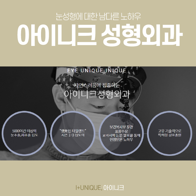 Types of Double Eyelid Surgery: Which Design Suits My Eyes? image 6