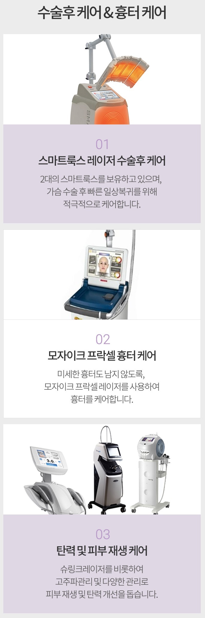 퀵가슴성형이 필요하다면 아이니크로! 관련 이미지 5
