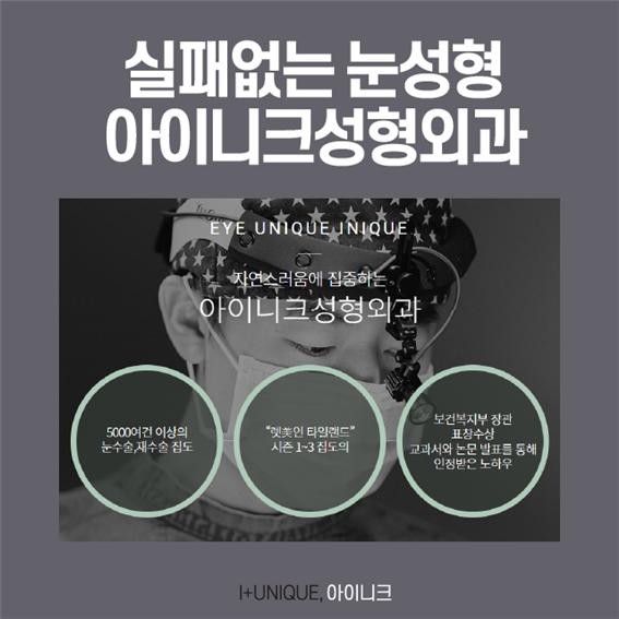 남자눈재수술 잘하는 곳 궁금하다면 관련 이미지 6
