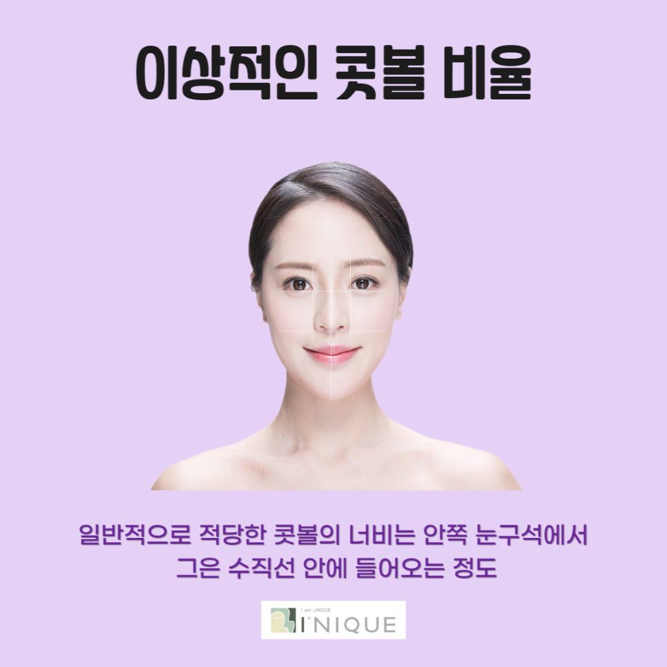 콧볼성형 하기 전 체크사항! 관련 이미지 4