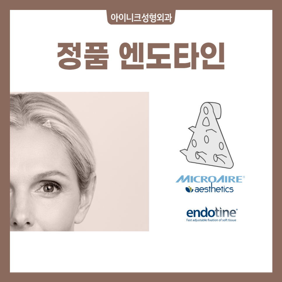 눈썹 올림술 (브로우업) 필요하다면? 관련 이미지 4