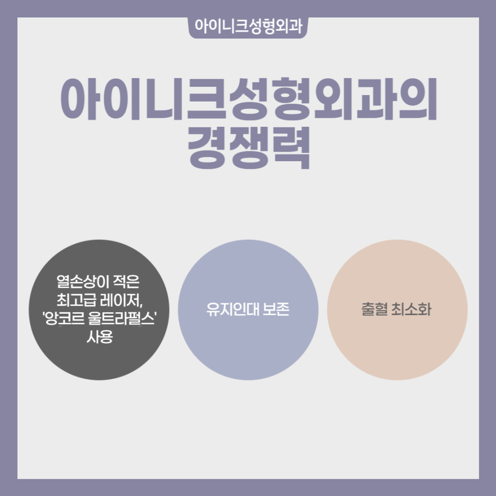 다크써클수술 생기 있는 얼굴로 되돌아가자! 관련 이미지 4