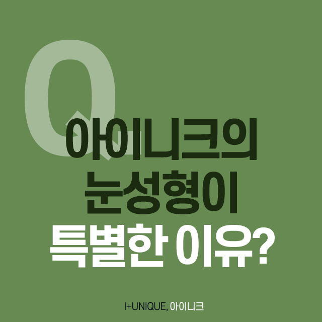 수험생들 모두 모여라! 쌍수절개법, 매몰법 할인 이벤트 진행 중 관련 이미지 2