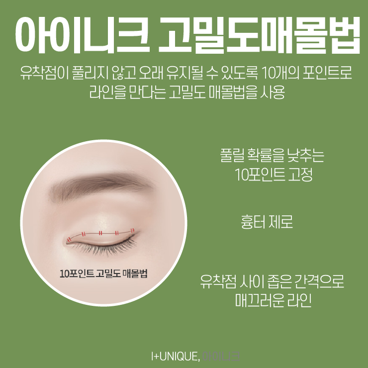 쌍꺼풀잘하는곳을 찾고 있다면, 믿을 수 있는 성형외과를 찾아야 합니다. 관련 이미지 4